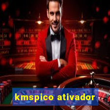 kmspico ativador